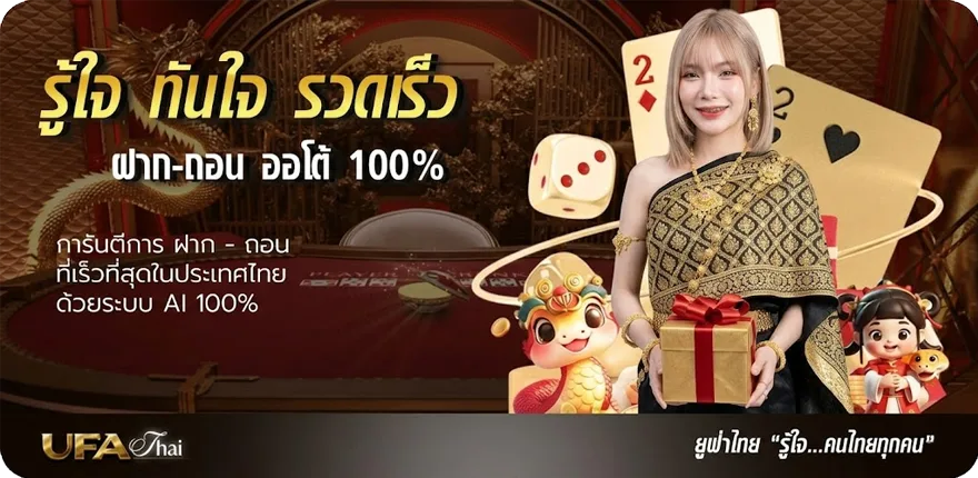 แบนเนอร์ โน๊ตบุ๊ค เขียนยังไง ใหม่ — โปรโมชั่นสมาชิกใหม่