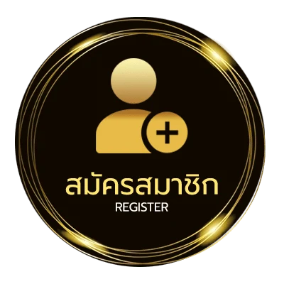 สมัครง่าย โน๊ตบุ๊ค เขียนยังไง ไม่ถึง 1 นาที